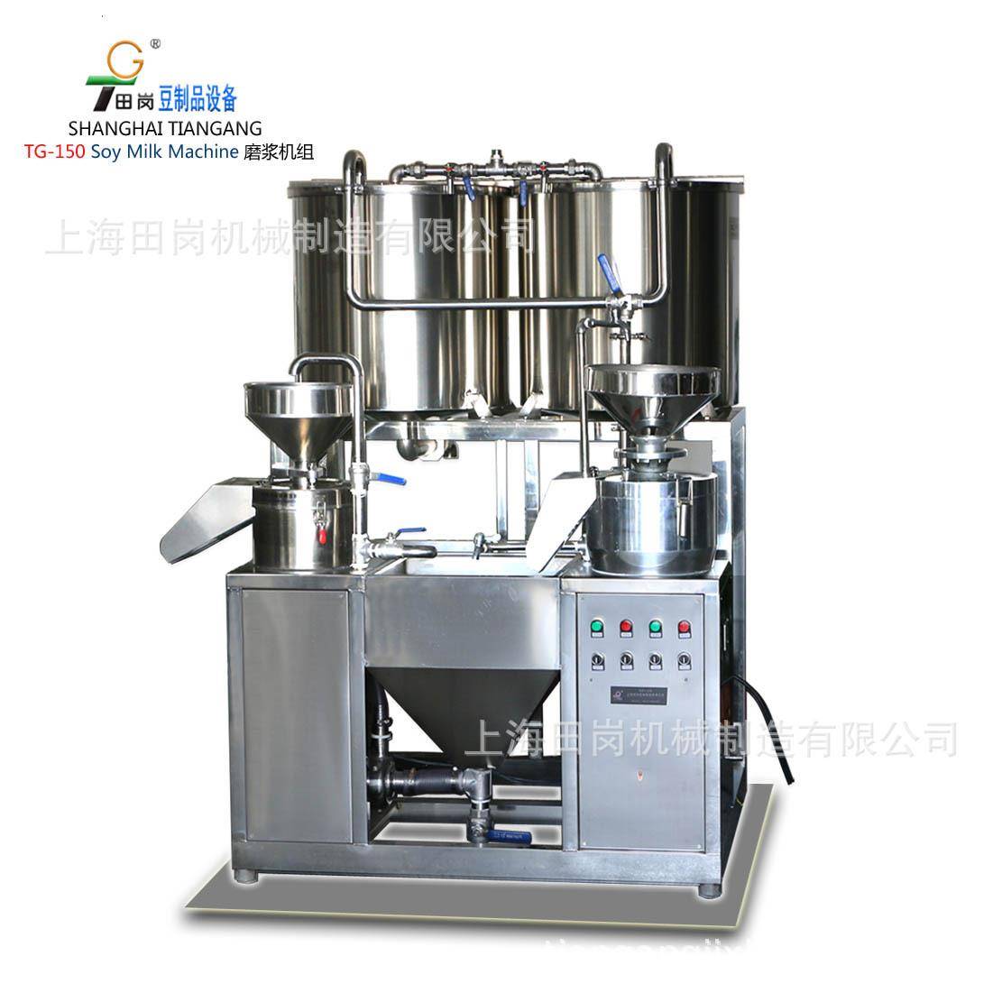 厂家供应上海TG-150大型豆浆机商用不锈钢二连磨浆机组豆腐机