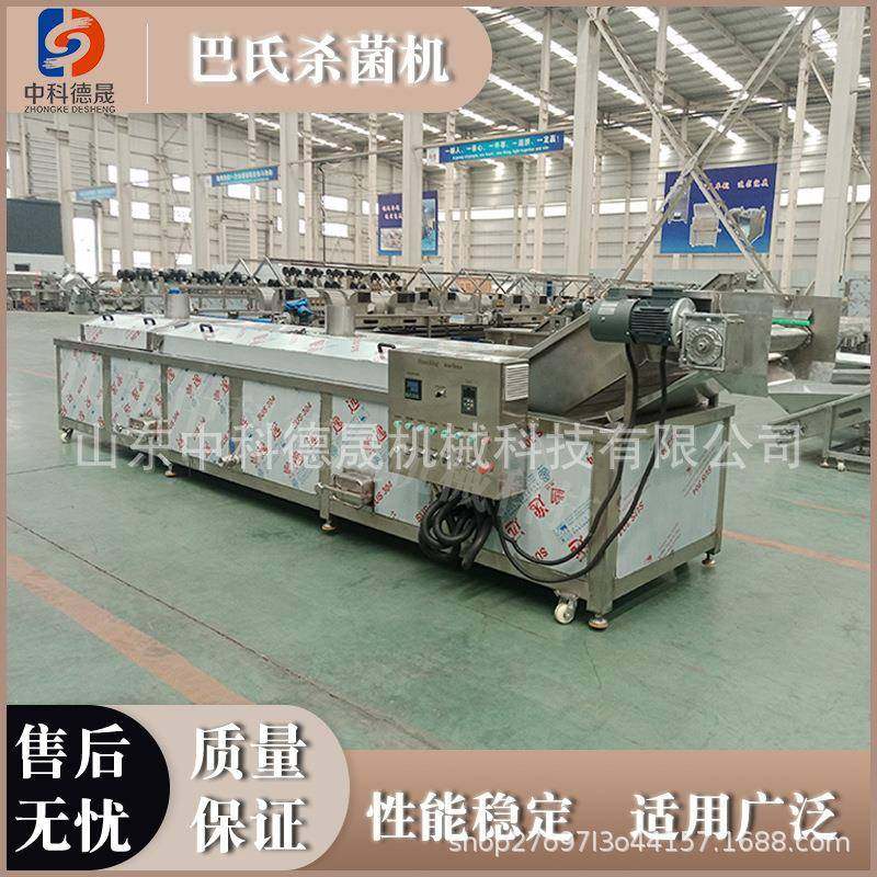 低温水浴式巴氏杀菌设备全自动不锈钢辣白菜酱菜巴氏杀菌机厂家,清洗/食品/商业设备,其他食品加工设备,淘宝优惠券,粉丝福利购,淘宝优惠卷