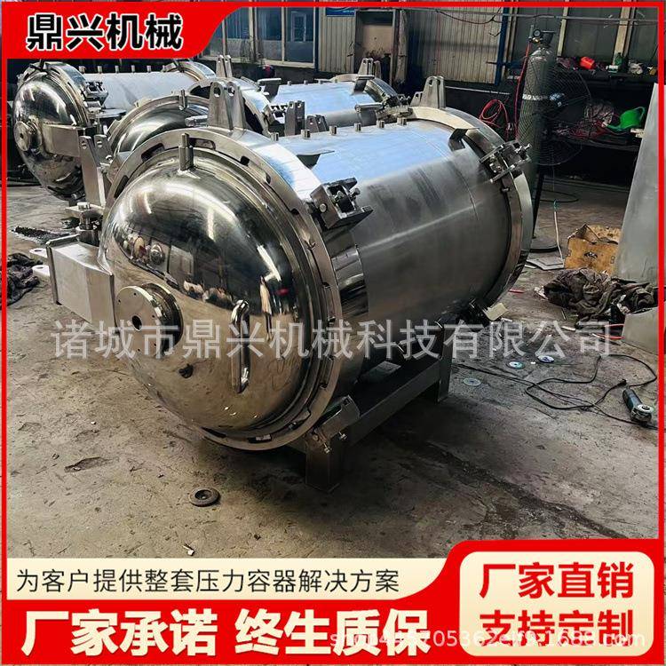 快开门不锈钢高压压力罐机械电子手机屏幕脱泡机