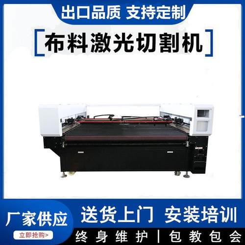 泡棉激光切割机皮革布料地毯海绵激光雕刻机亚克力木板切割机