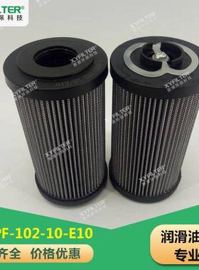 南京液压油站滤芯Y-FPF-102/10/E10质优价廉
