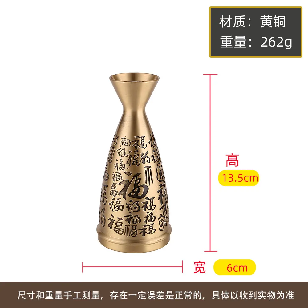 复古黄铜画油梅兰竹菊储酒器饭堂酒店装饰酒具浮雕百福分摆件图片