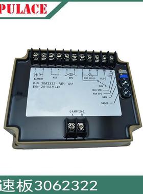 3062322柴油发电机组调速器发电机转速调速板电子速度控制器