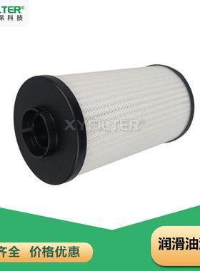 聚结过滤器滤芯PSFG-336、PECOPSFG-336系列过滤产品