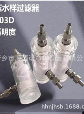 电厂仪表取样分析仪低压过滤器CLQ55TYA3有机玻璃过滤器