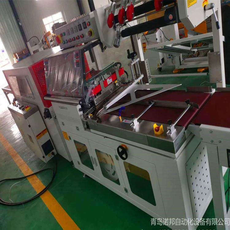 青岛厂家供应收缩机全自动L型热收缩膜包装机A4纸包装机,五金/工具,其他机械五金,淘宝优惠券,粉丝福利购,淘宝优惠卷