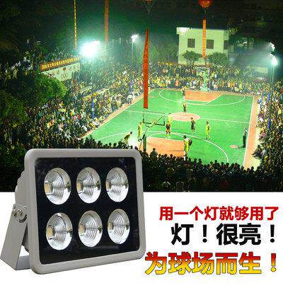 led超亮户外射灯足球场篮球场球场照明灯工地厂房室外防水投光灯