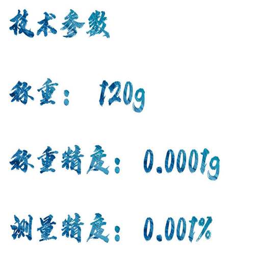 价可快速卤-素水分仪 L型号:HQ02-Q-100A库中西号：M4议02013