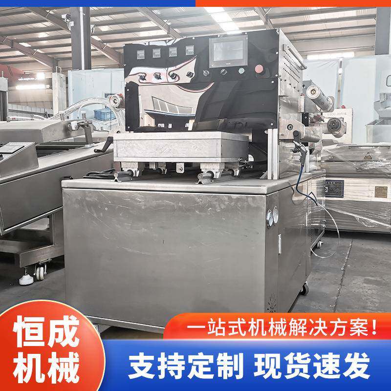 可定制模具气调盒式包装机周黑鸭盒子包装设备鸭血气调保鲜封盒机