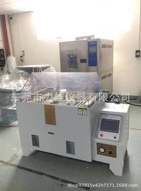 盐雾试验机触摸屏60/90/102盐蚀雾箱腐盐水喷雾试酸LX-YW-90碱试