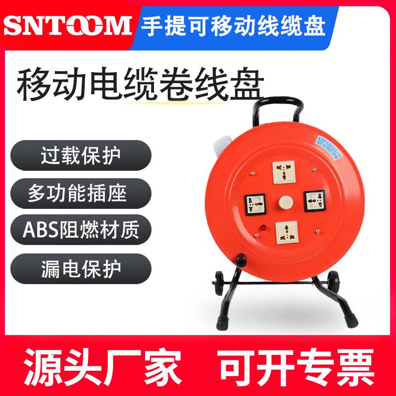 移动线缆盘便携式电缆绕线流动保安电源盘LBD(YDX)-B220V