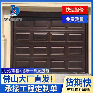 密码锁电动自动铝合金彩钢喷涂型材车库门厂家高档别墅翻板门
