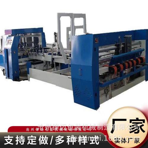 快递纸箱粘箱机淘宝粘箱机全自动粘箱机糊盒机环保材质高效机械