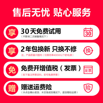 格普特LED开关电源5V40A200W走字广告门头显示屏单元板60A70A电源