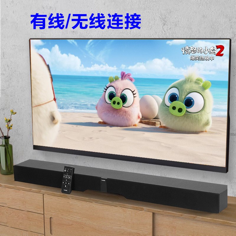 回音壁音响液晶电视蓝牙音箱高音质自动待机投影机立体声环绕音箱
