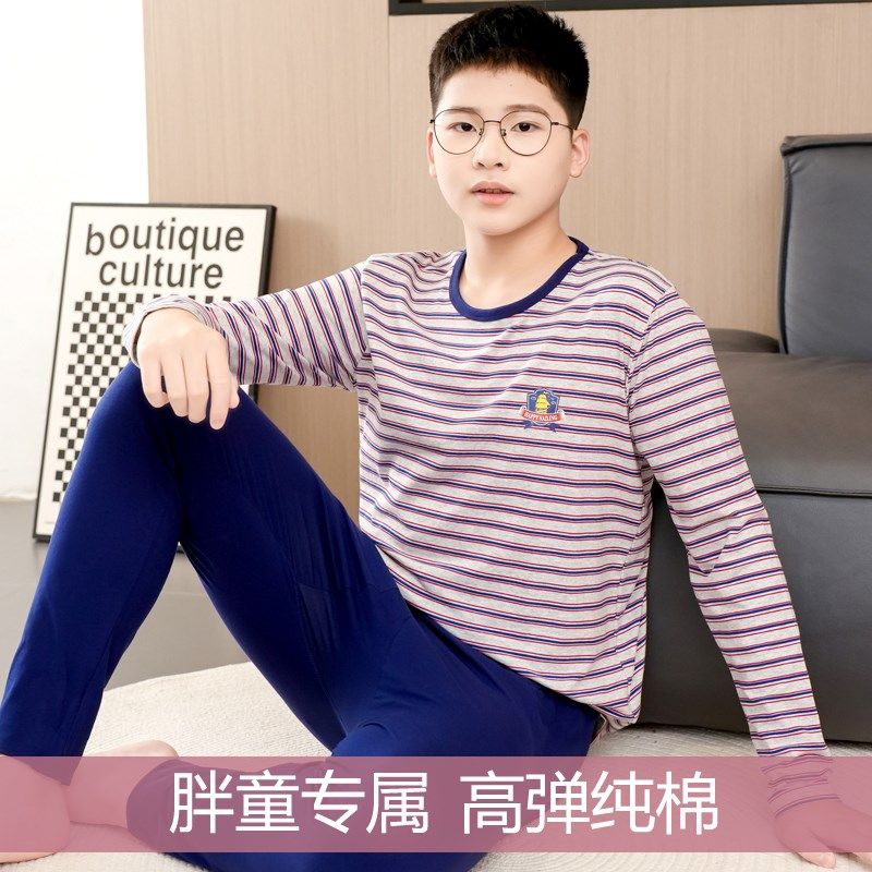 胖童秋衣秋裤套装纯棉毛衫儿童男孩子大童内衣加肥加大码宽松秋冬,童装/婴儿装/亲子装,内衣套装,淘宝优惠券,粉丝福利购,淘宝优惠卷