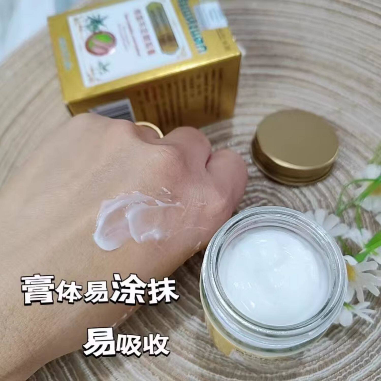 金蛇膏肩颈腰膝腿手足部脚踝皮肤外用冷敷凝胶【30升级版】1