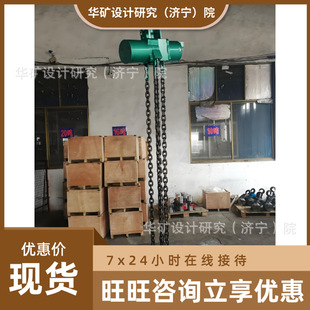 防爆起重设备气动葫芦 气动葫芦 6吨3米双链条固定式