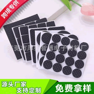 白色圆形泡棉胶垫 加工EVA脚垫黑色网格自粘桌椅家具防滑海绵贴
