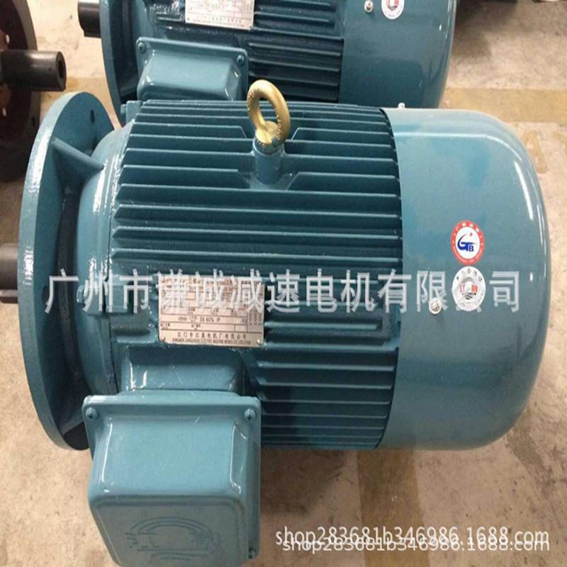 1.5W电动机YE3/YE2-90S-2 2840转380V50Hz立式卧式高效三相异步