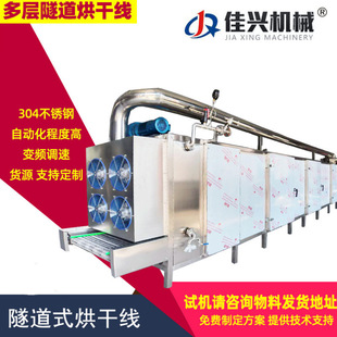 烤箱带烘流水线不锈钢 丝印烘干干线网输送机厂家铁氟龙固化隧道式
