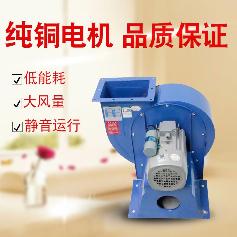 广东九洲离心风机CF多翼型厨房风机低噪音商用厨房排烟油烟机