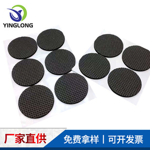 网格纹EVA防滑脚垫 eva防震胶垫 eva自粘圆形脚垫 桌椅eva胶垫
