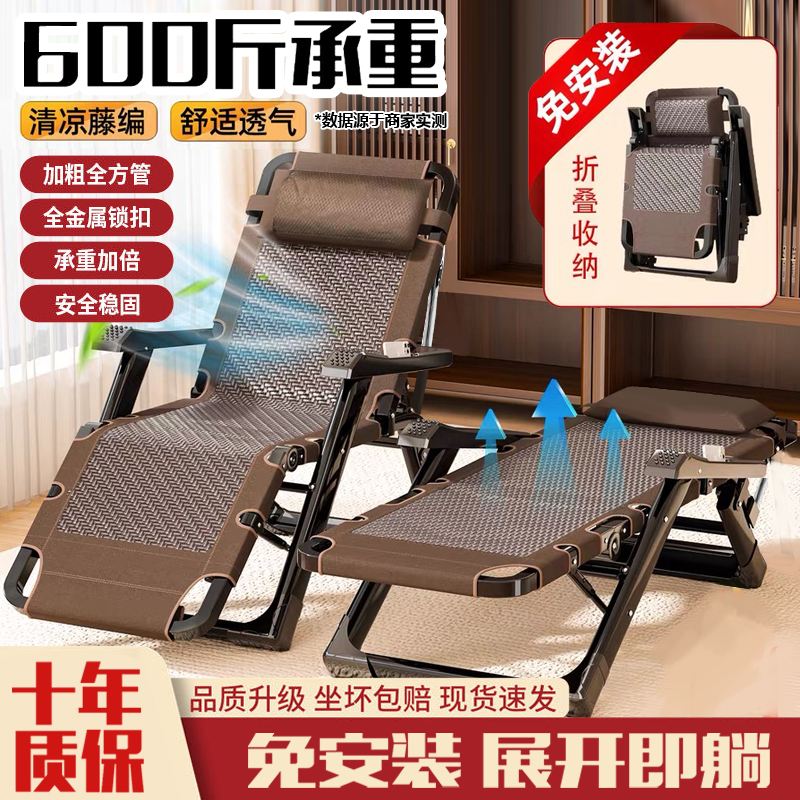 百胜马躺椅结实耐用编藤椅子