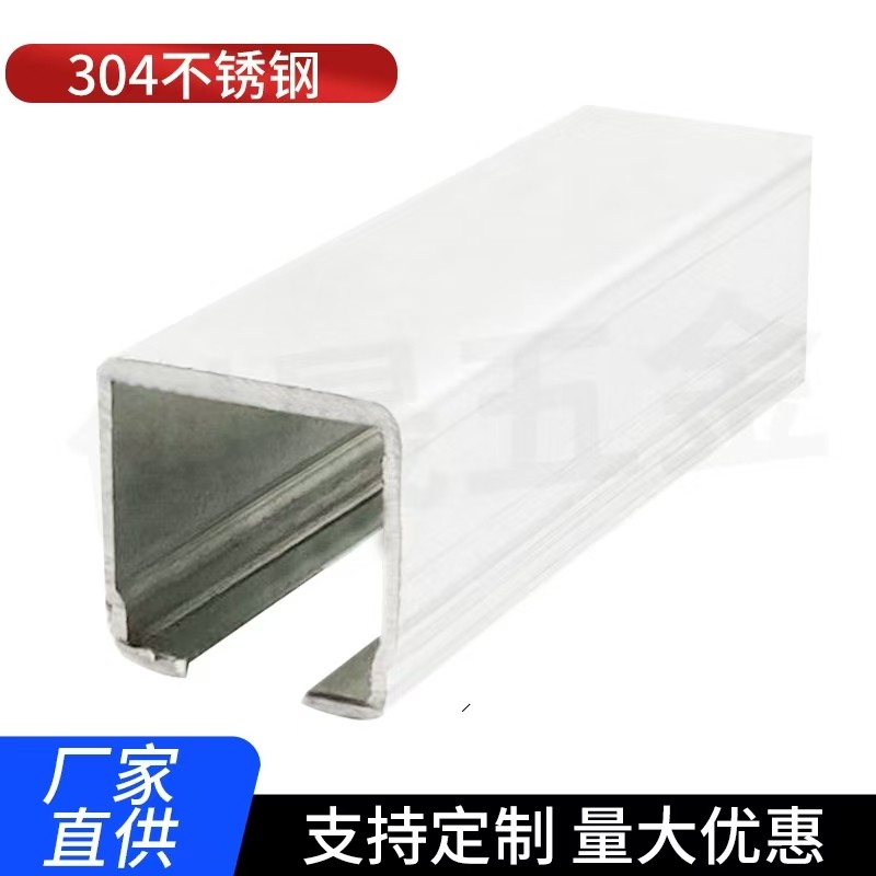 C30不锈钢304吊轮吊轨行车