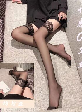 蕾丝花边丝袜女春秋性感薄款防勾丝半截高筒过膝黑丝长筒大腿袜子