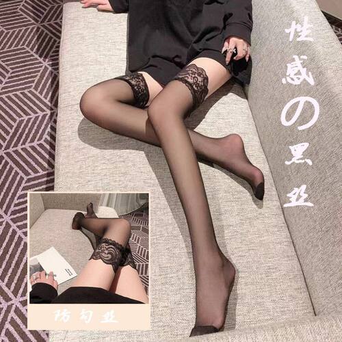 蕾丝薄款防勾丝过膝黑丝袜