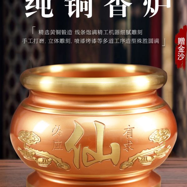 供佛香炉家用室内供奉纯铜仙家香炉上香插香的香炉财神观音供香炉