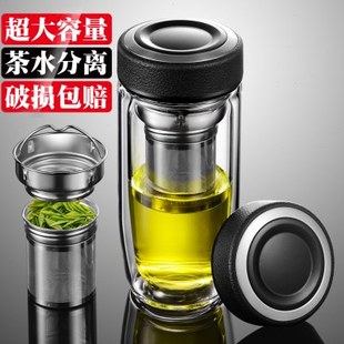 个人专用办公家用水杯高级感定制logo 双层加厚茶水分离玻璃杯男士
