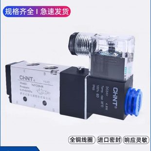 正泰气动电磁阀4v210 220v控制器气阀亚德型换向阀双头线圈24v