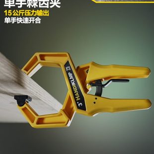 太空猴子 克莱普KLMP多用途加重强棘齿轮GF字木工快速单手夹具子
