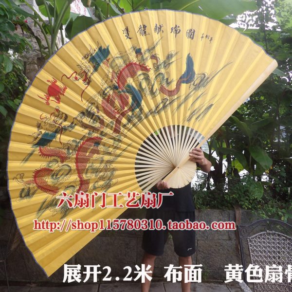超大挂扇装饰扇电视背景墙装饰扇工艺绢布大折扇子影楼双龙戏珠图