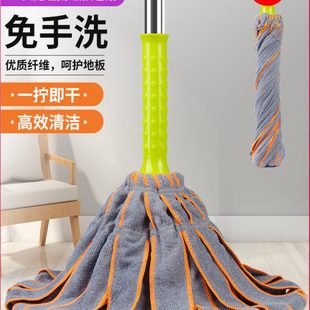免手洗自拧水墩布懒人地拖毛巾布 拖把家用一拖净旋转拖布2023新款