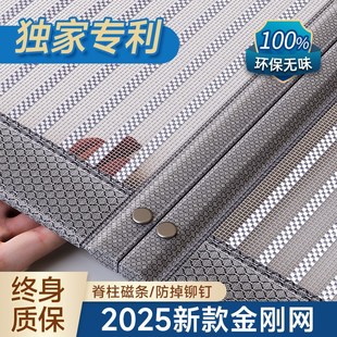 夏季 防蚊门帘2025新款 卧室家用磁性吸条强力沙窗纱门隔断帘子