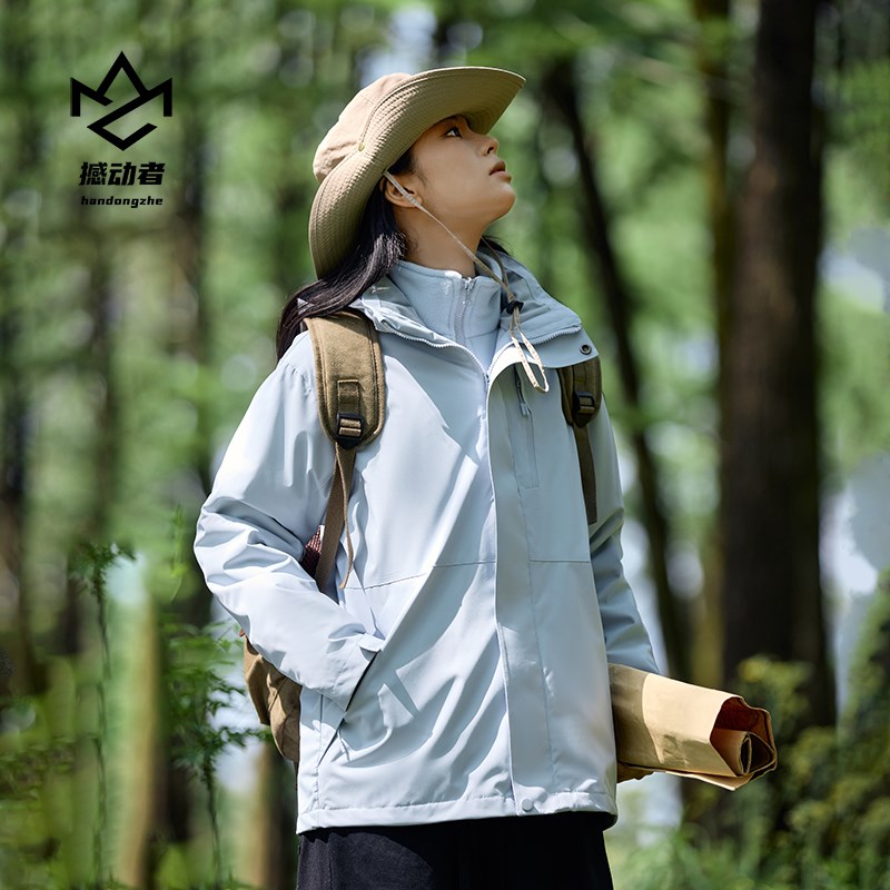 撼动者山系冲锋衣女款2024新款三合一蓝色高级感外套防风登山服男