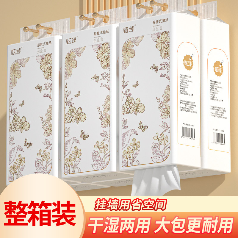 整箱批发大提纸巾抽纸家用实惠餐巾纸卫生纸擦手纸厕纸吸油纸膜