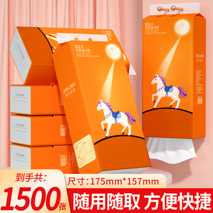 悬挂纸巾卫生纸厨房擦手巾餐巾纸家用抽纸实惠装整箱批厕纸抽耐用