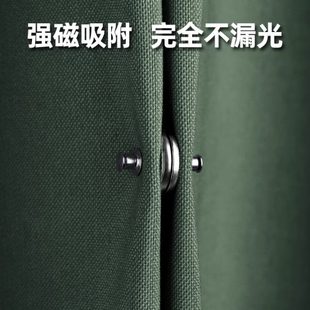 窗帘防漏光磁吸扣家用免钉门帘缝隙强力闭合磁铁对吸夹子固定神器