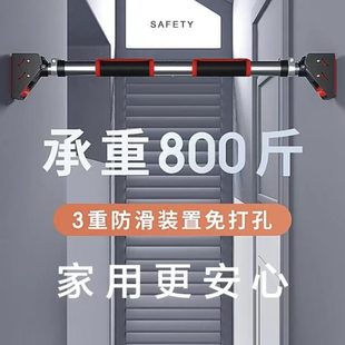 普力艾单杠室内家用引体向上器免打孔门上拉伸杆儿童吊环 PROIRON