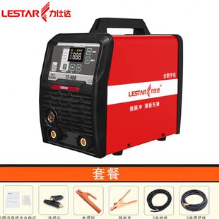 460 力仕达电焊机ZX7 380V两用家用IT380 250 480 315双电压220V