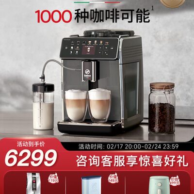 Saeco赛意咖 大意术家欧洲进口全自动咖啡机 家用意式研磨一体