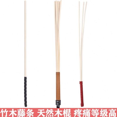教鞭教师专用棍打人教杆老师家长藤条鞭子戒尺家用指读棒教棍执教