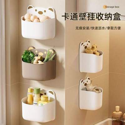 卡通熊壁挂免打孔葱姜蒜收纳盒