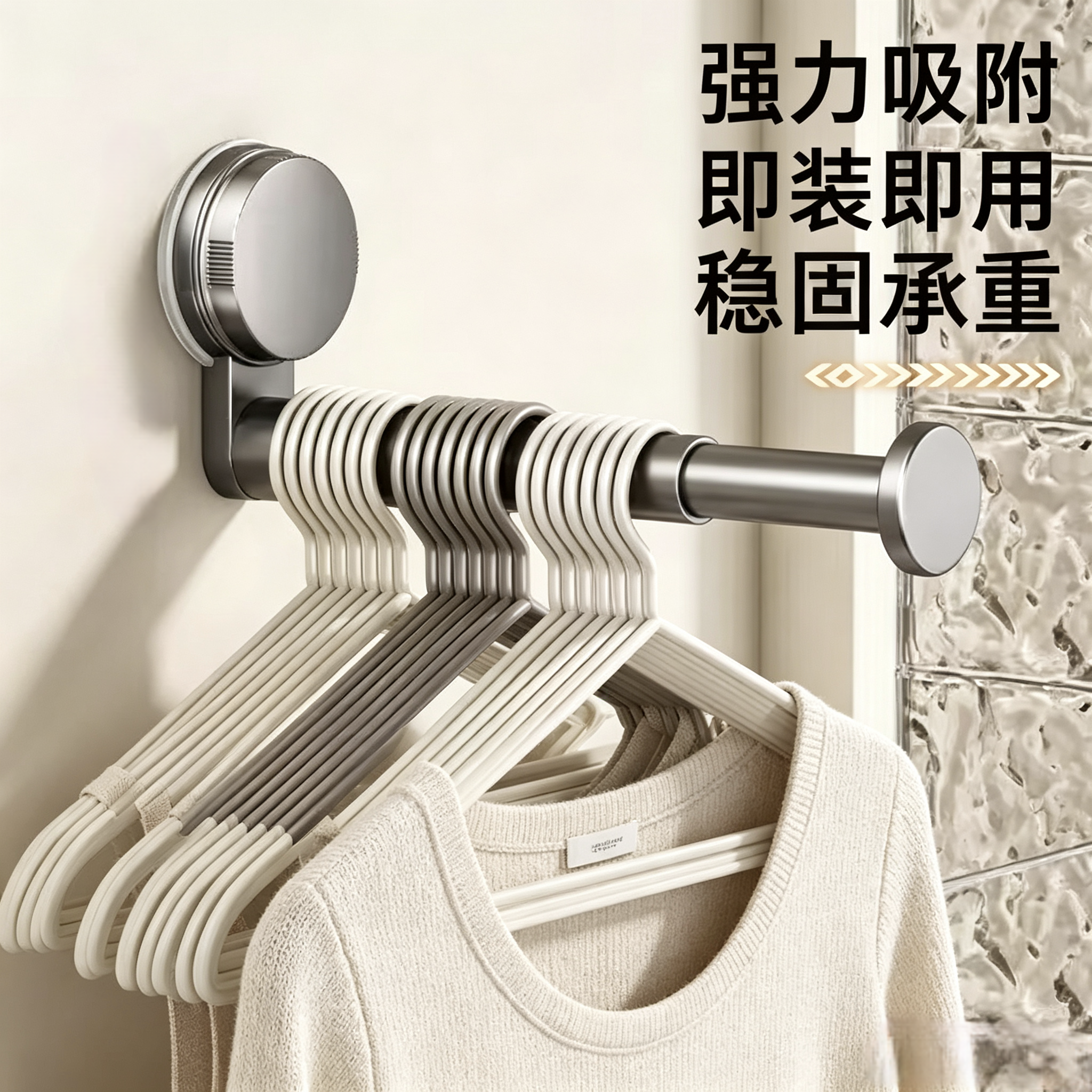 抽拉伸缩无痕吸盘免打孔衣架挂钩