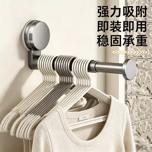 抽拉伸缩无痕吸盘免打孔衣架挂钩