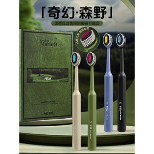 NSA【4支礼盒装】高档软毛山型宽头牙刷成人护龈情侣家用高效清洁